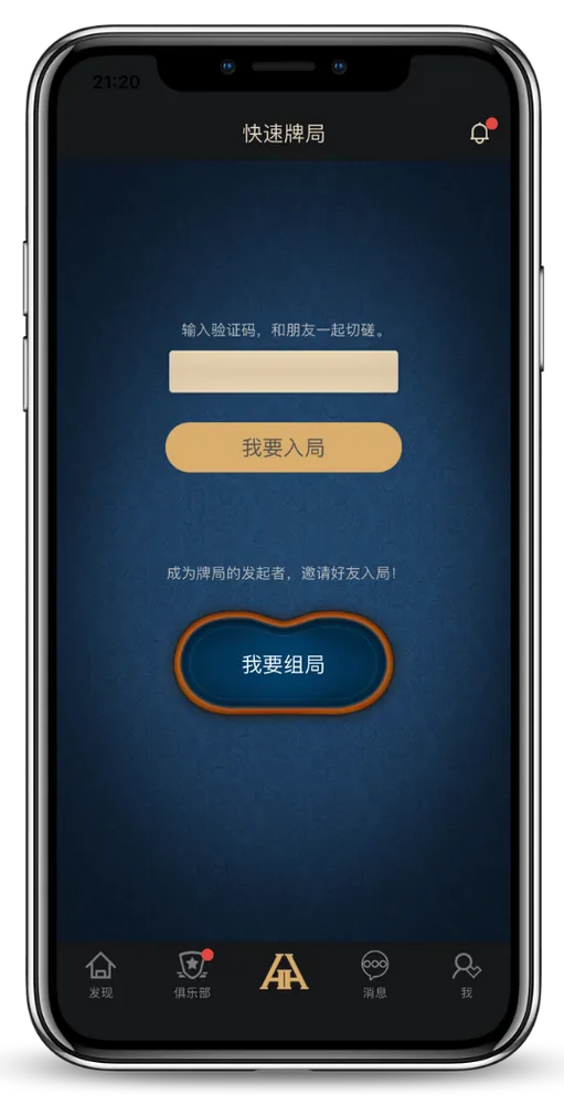 hhpoker官网入口注册